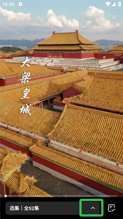 七猫短剧免费版软件截图