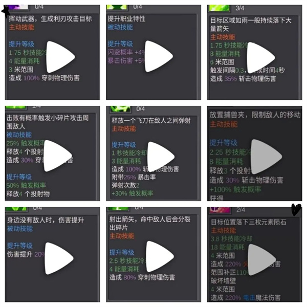 元气骑士前传vivo渠道服游戏截图