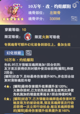修罗唐三短图PK截图