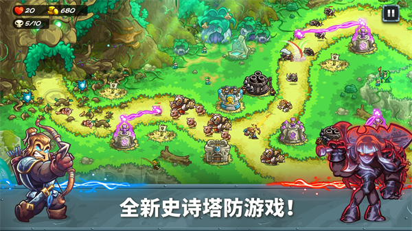 王国保卫战5联盟巨龙主题画面截图