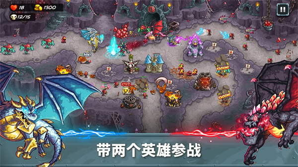 王国保卫战5联盟战斗画面截图