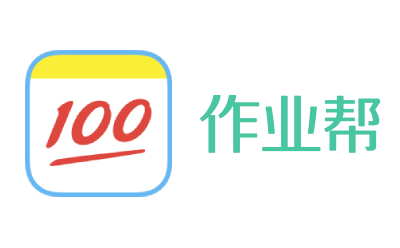 作业帮计算器功能截图