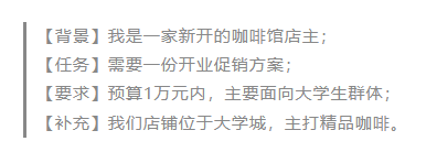 DeepSeek提问示例截图