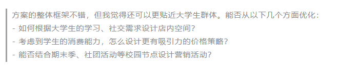DeepSeek连续追问截图