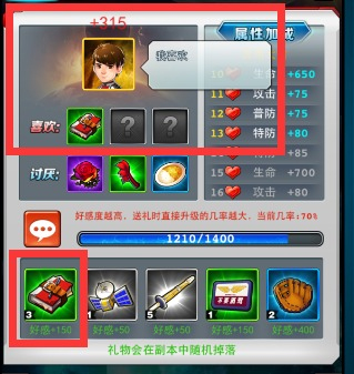 奥特曼系列OL鬼服下载第3张截图
