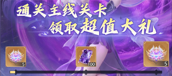 冒险主线界面截图
