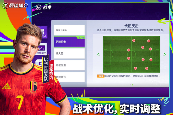 游戏主界面截图