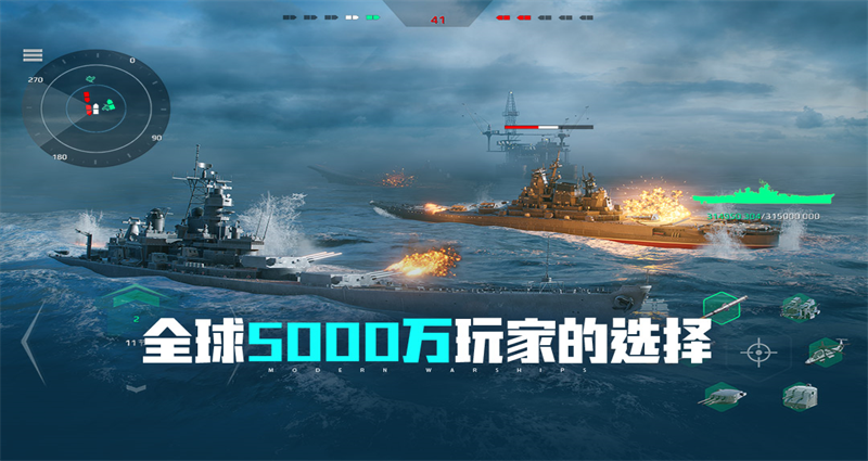游戏主界面截图