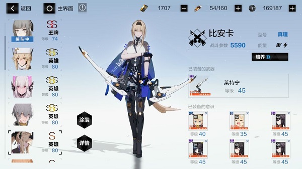 边境公约战力参考截图