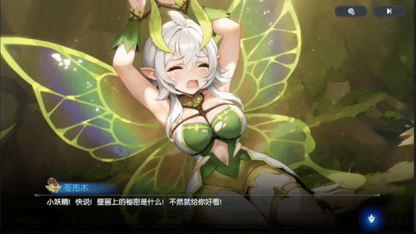 游戏角色宣传gif