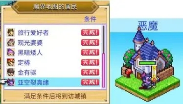 新手玩法截图