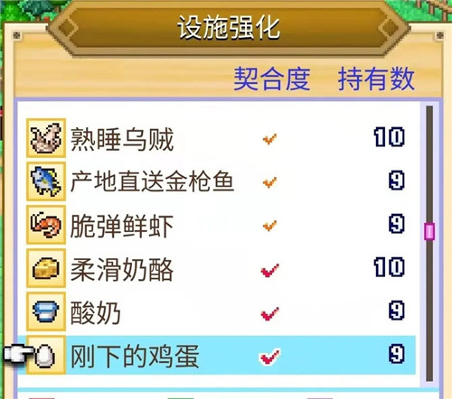 道具效果截图