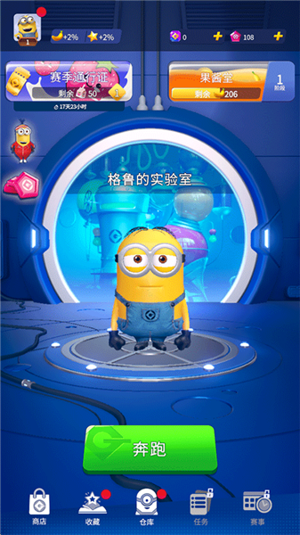 游戏开局界面截图