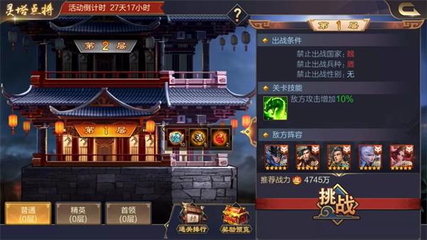 常见玩法技巧