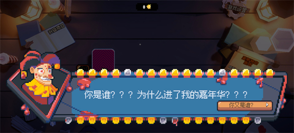 新手引导点击牌面截图
