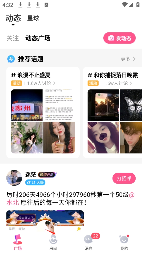 基础操作指南