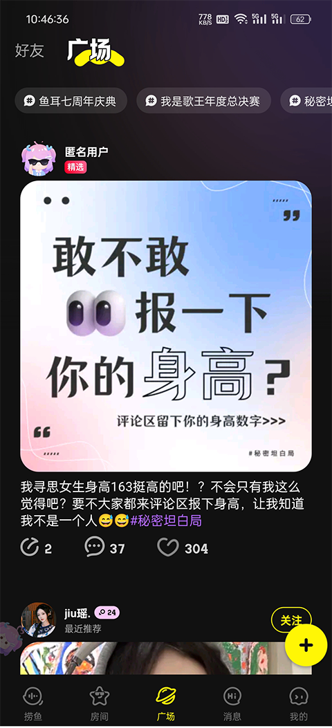使用场景2