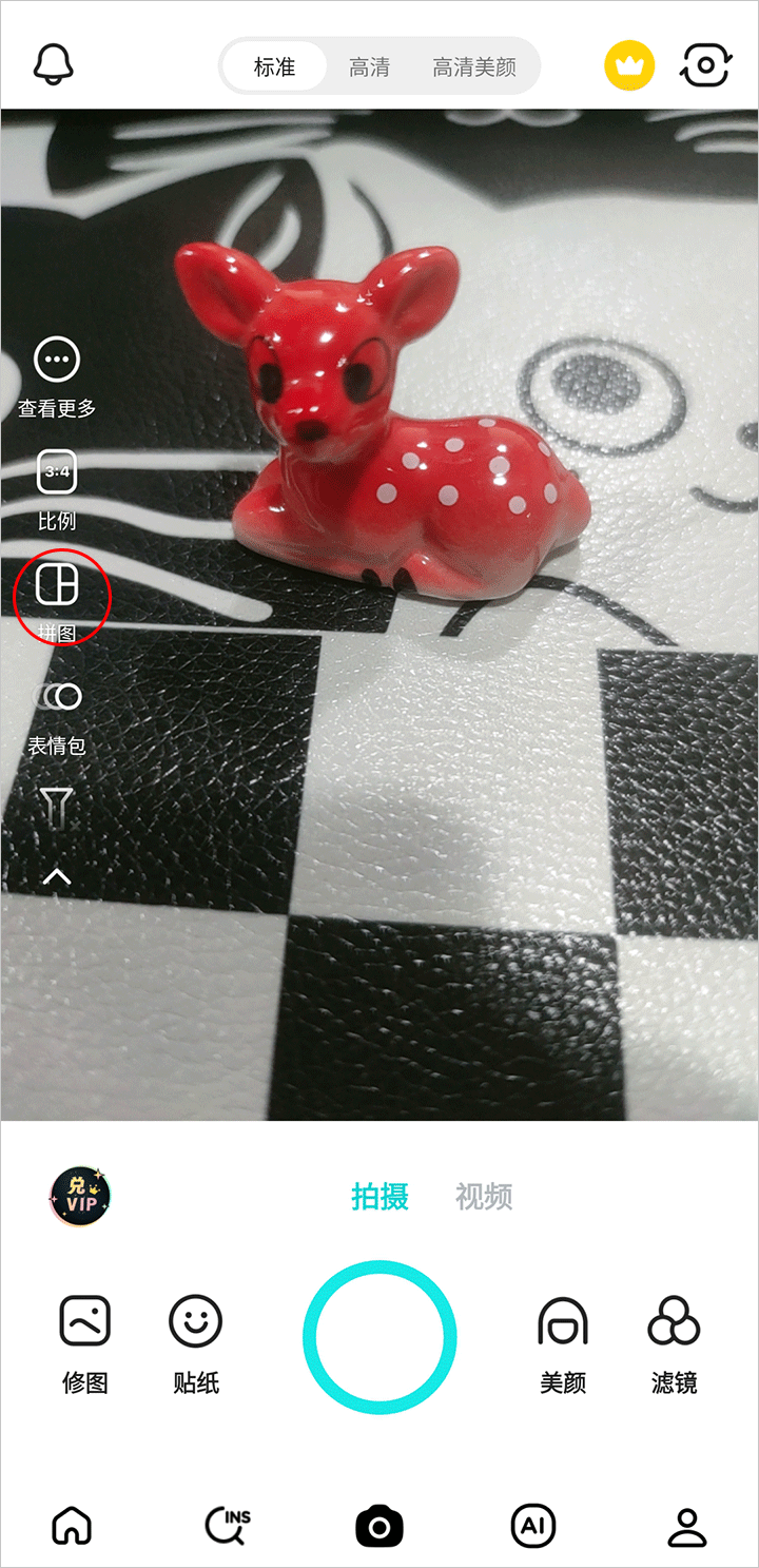 拼图功能操作界面截图