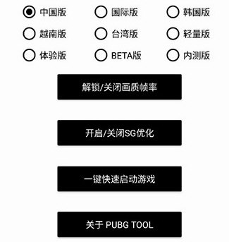 软件主界面截图