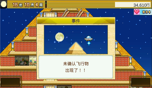 如何翻新截图