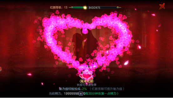 后宫系统养成说明3