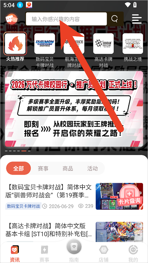 使用方法