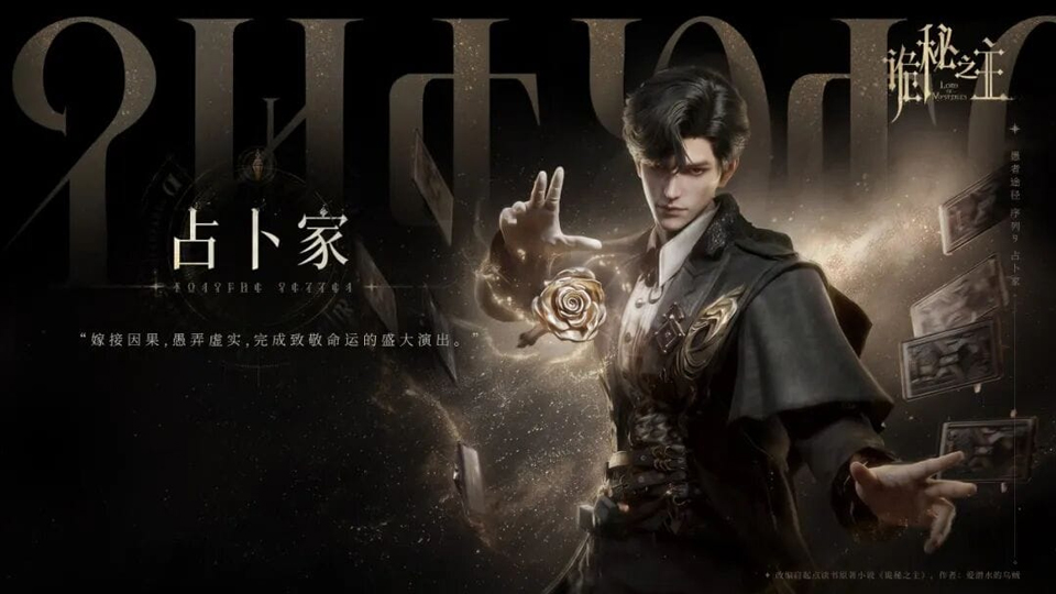 游戏玩法
