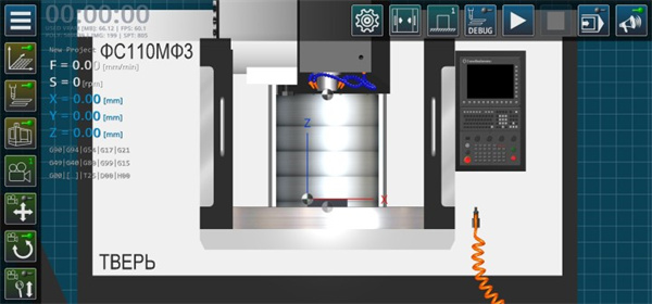 CNC VMC Simulator主界面截图