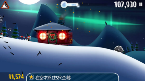 雪崩警示界面截图