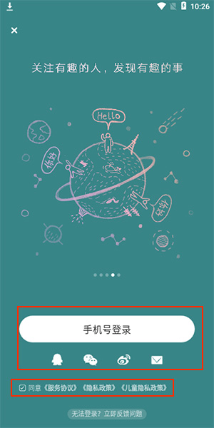 使用说明截图1