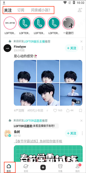 使用说明截图2