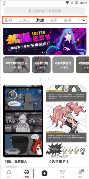 使用说明截图3