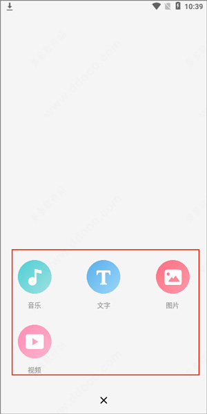 使用说明截图4