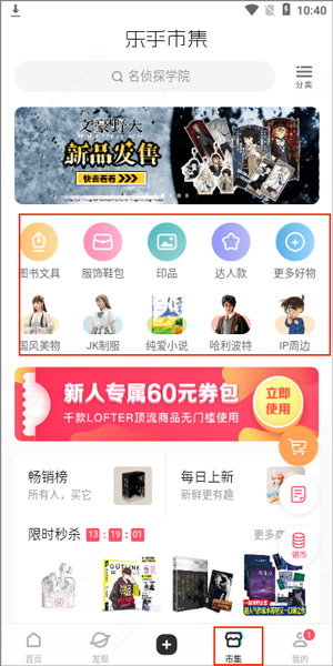 使用说明截图5