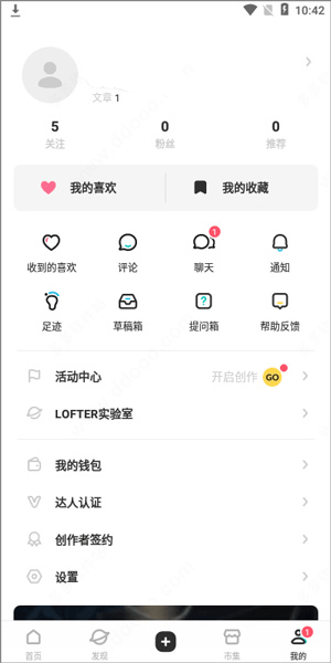 使用说明截图6