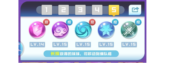 合作模式阵容截图