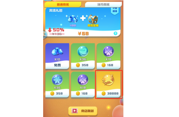 阵容推荐截图