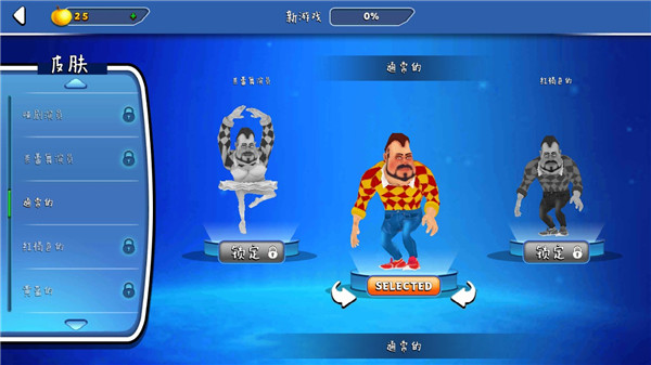 你好邻居2下载手游官方正版游戏画面截图