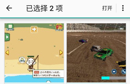 图片打印文件选择截图