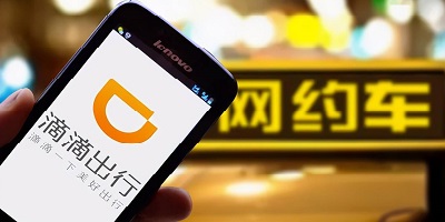 接单页面截图
