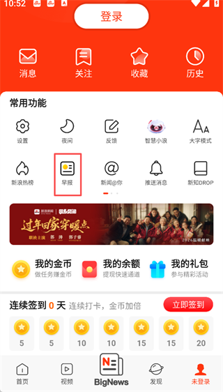 个人中心页面截图