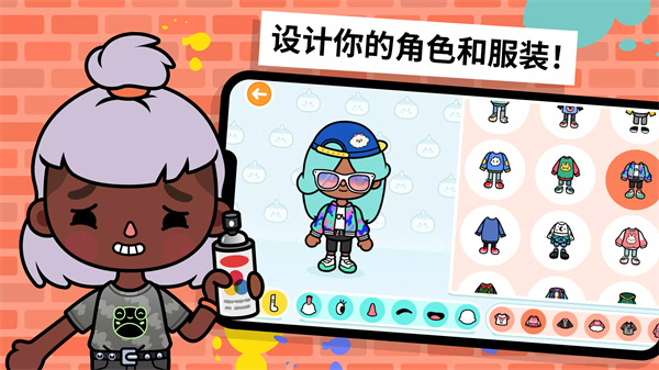 托卡世界软件截图