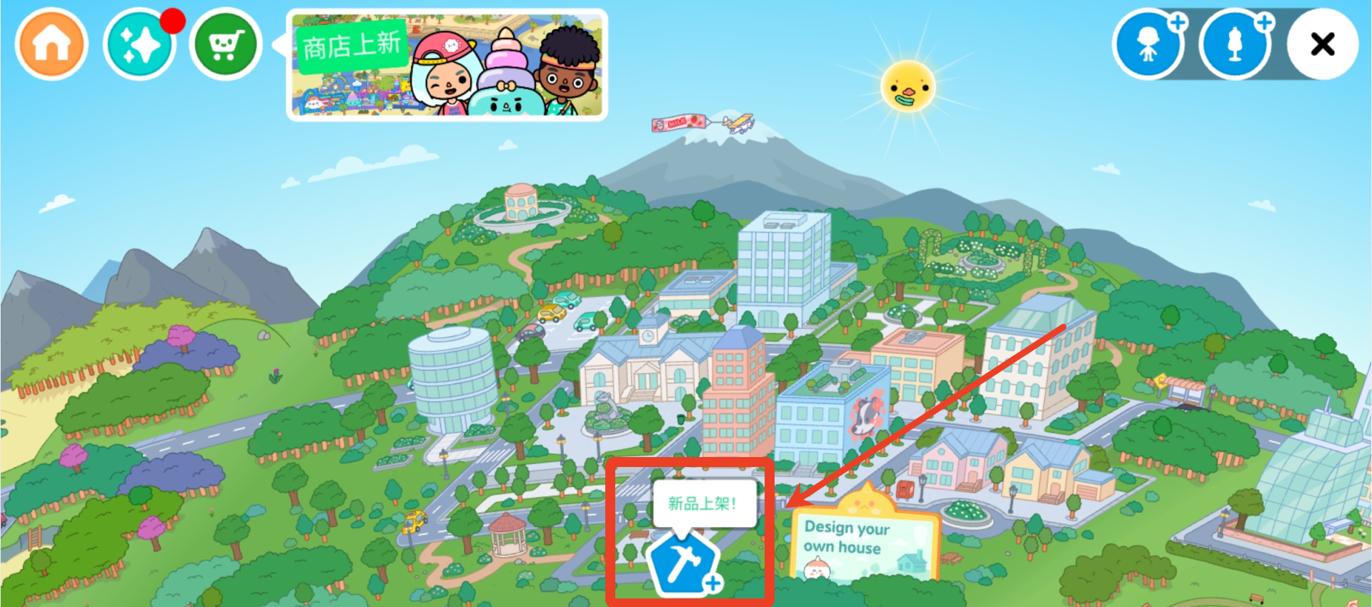 托卡世界装修界面截图