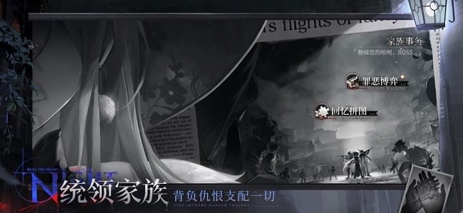 代号砰砰游戏画面截图
