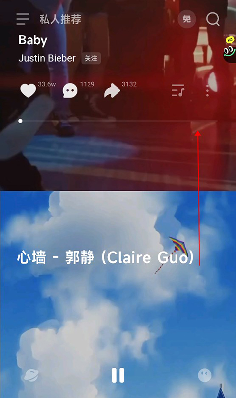 波点音乐切歌操作截图