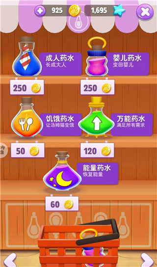 婴儿药水截图