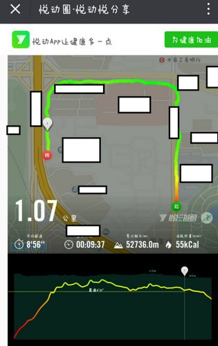 悦动圈跑步数据汇总截图