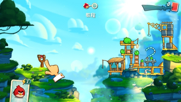 小鸟2弹射玩法截图