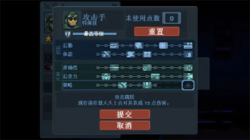行动小队战术操作演示