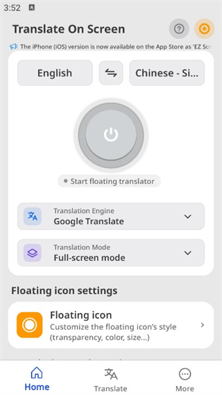 Screen Translate屏幕翻译器软件截图